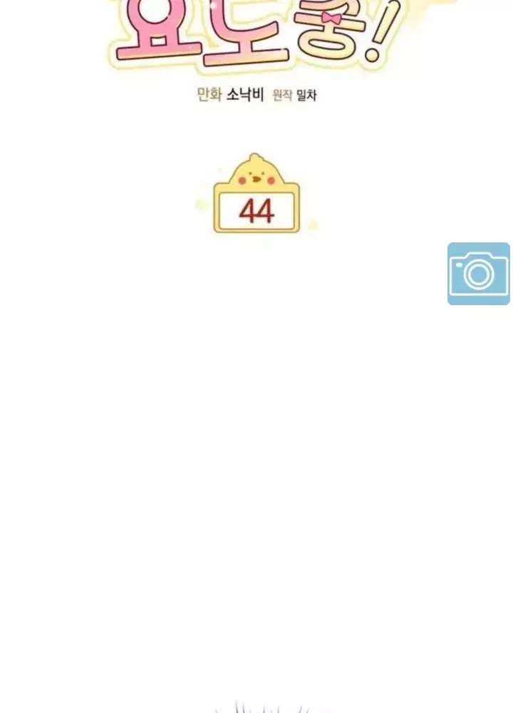 Chương 44 - Trang 19