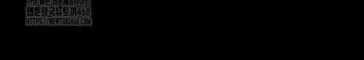 Chương 47 - Trang 26