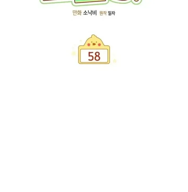 Chương 58 - Trang 26