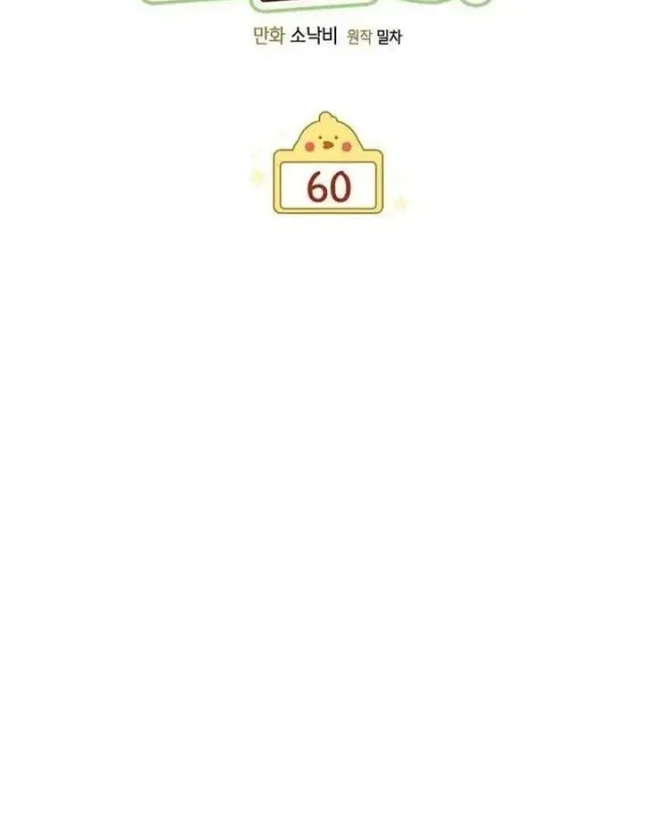 Chương 60 - Trang 21