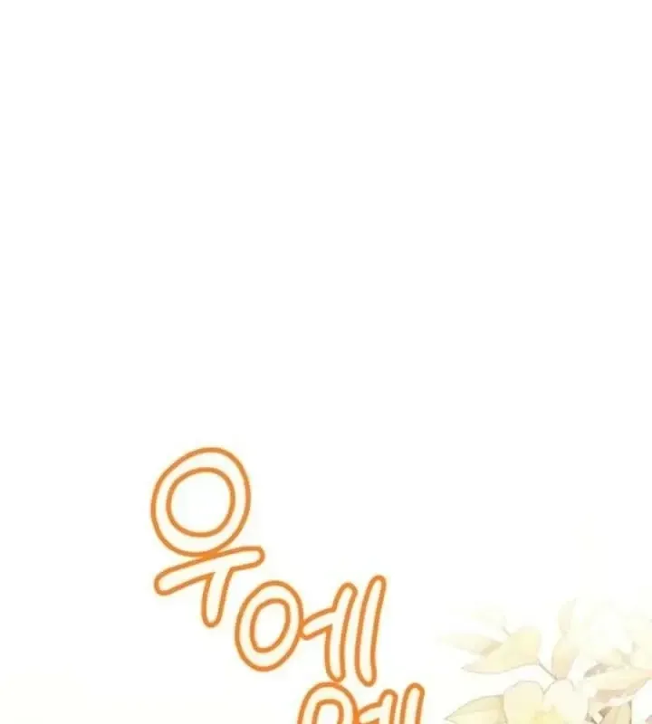 Chương 64 - Trang 33