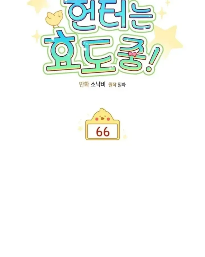 Chương 66 - Trang 66