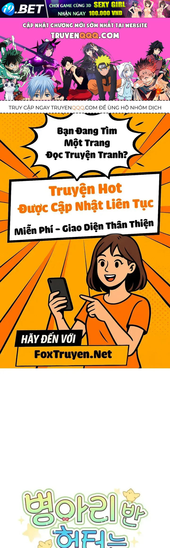Chương 67 - Trang 1