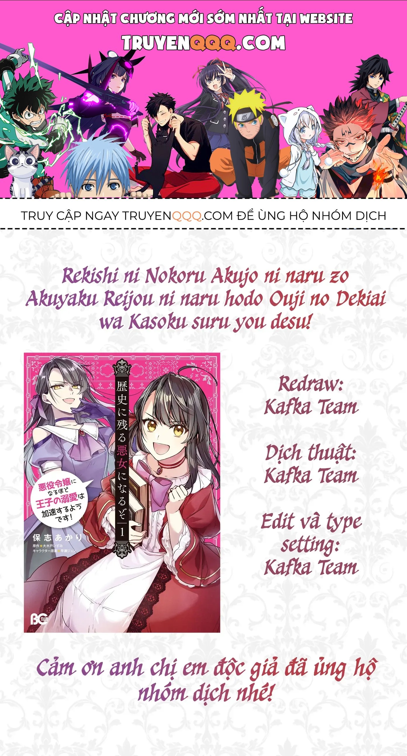 Rekishi Ni Nokoru Akujo Ni Naru Zo Akuyaku Reijou Ni Naru Hodo Ouji No Dekiai Wa Kasoku Suru You Desu! [Chap 20] — trang 0