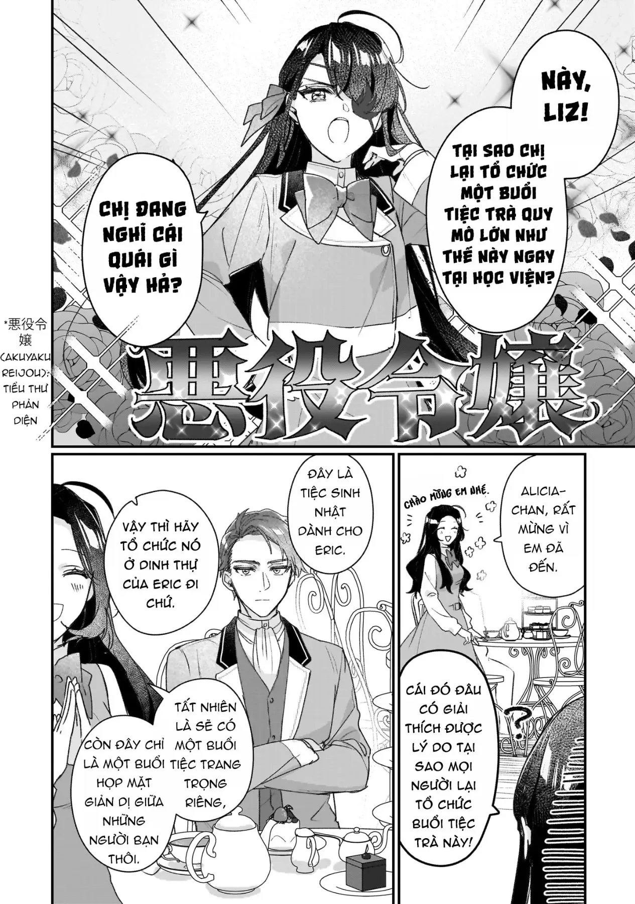 Rekishi Ni Nokoru Akujo Ni Naru Zo Akuyaku Reijou Ni Naru Hodo Ouji No Dekiai Wa Kasoku Suru You Desu! [Chap 20] — trang 18