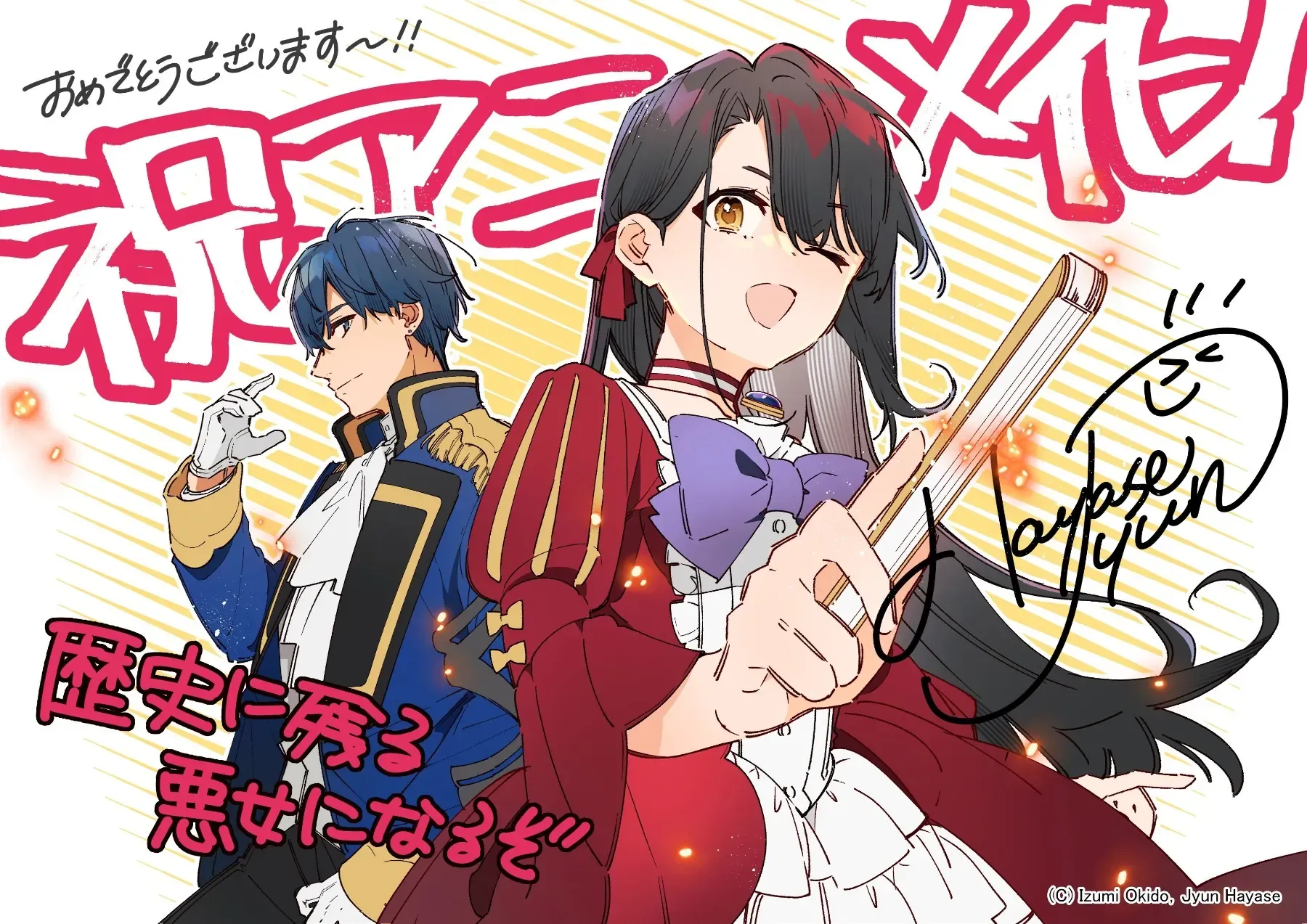 Rekishi Ni Nokoru Akujo Ni Naru Zo Akuyaku Reijou Ni Naru Hodo Ouji No Dekiai Wa Kasoku Suru You Desu! [Chap 20] — trang 34