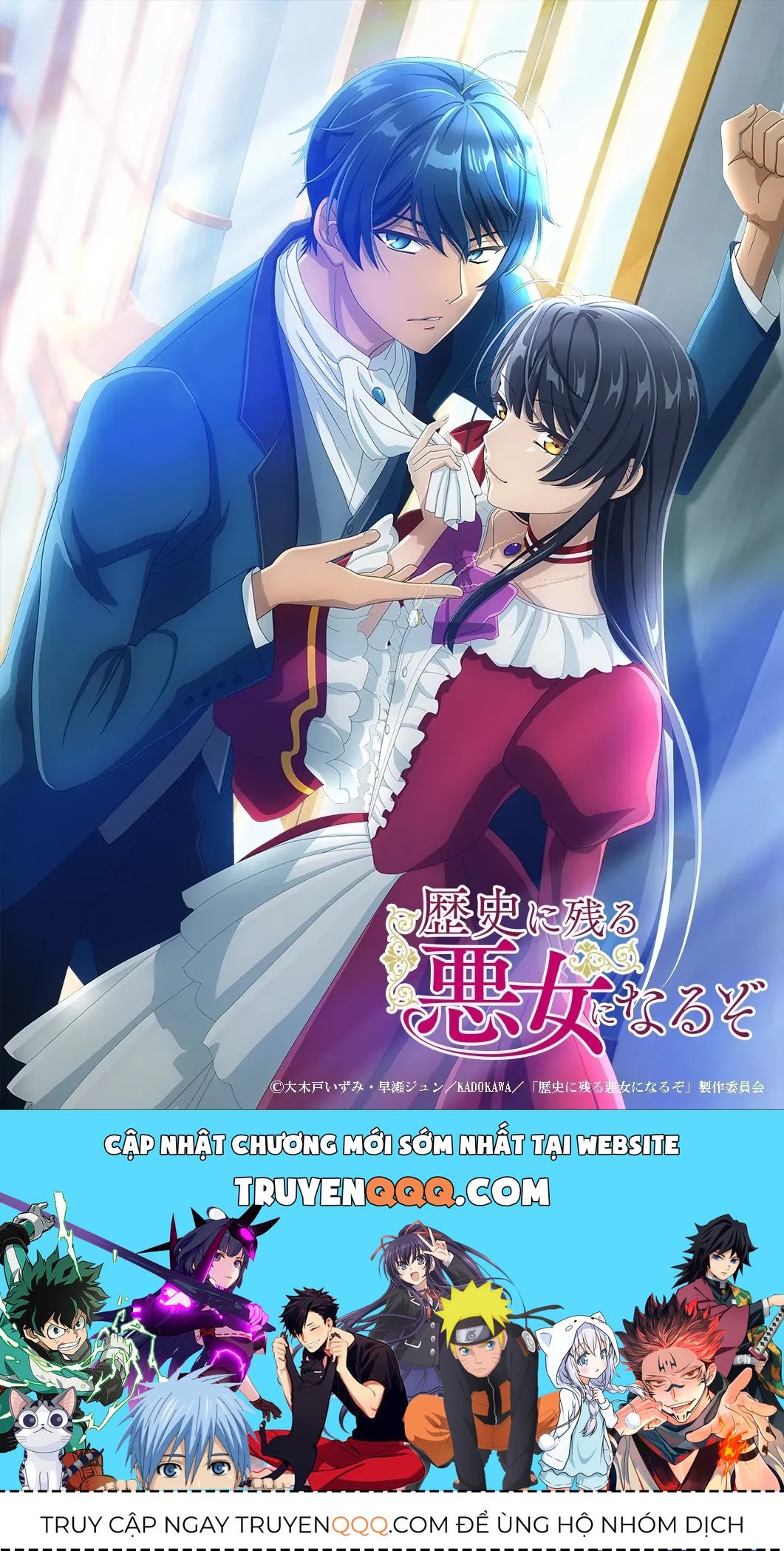 Rekishi Ni Nokoru Akujo Ni Naru Zo Akuyaku Reijou Ni Naru Hodo Ouji No Dekiai Wa Kasoku Suru You Desu! [Chap 20] — trang 35