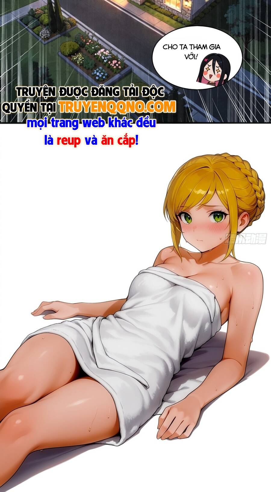 Tuyệt Sắc Đạo Lữ Đều Nói Ngô Hoàng Thể Chất Vô Địch [Chap 451-452] — trang 10