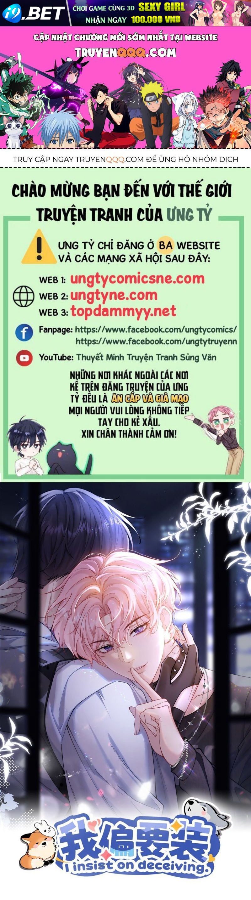 Tôi Cố Ý Giả Vờ Chap 1