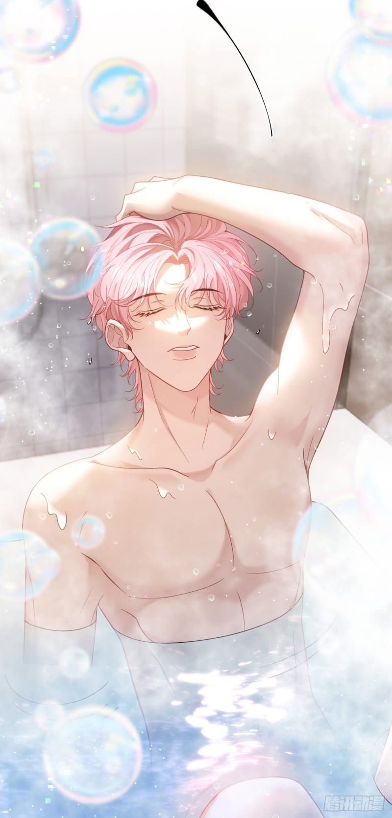 Tôi Cố Ý Giả Vờ Chap 12 - Next Chap 11