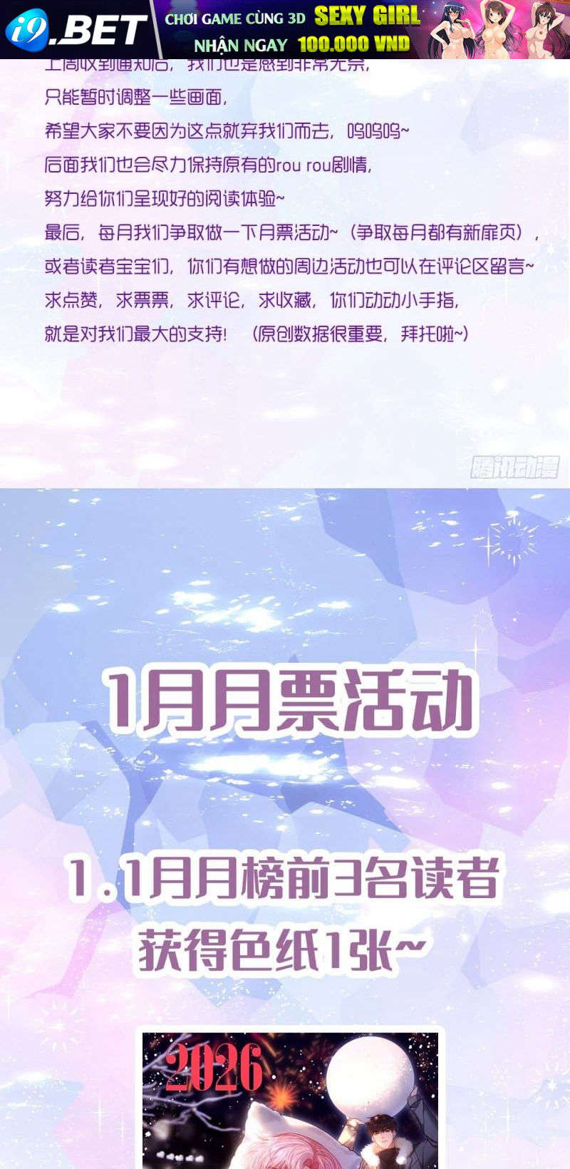 Tôi Cố Ý Giả Vờ Chap 14 - Next Chap 13