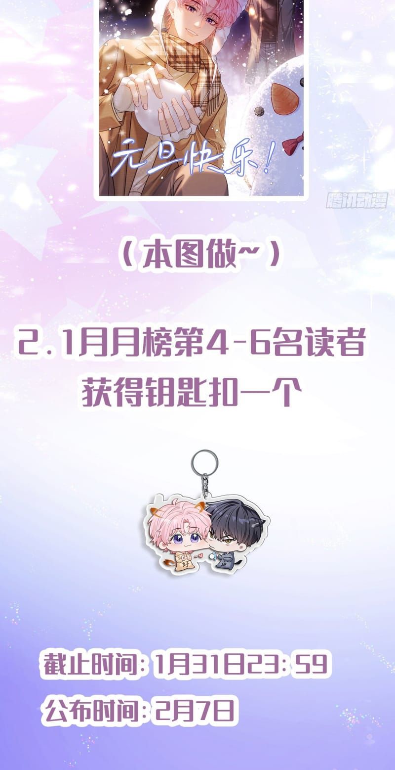Tôi Cố Ý Giả Vờ Chap 14 - Next Chap 13