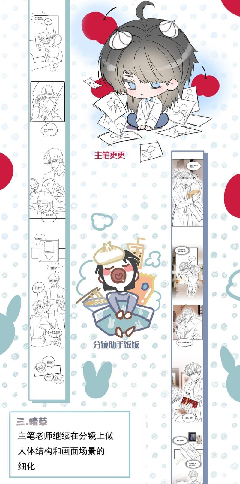 Tôi Cố Ý Giả Vờ Chap 15 - Next Chap 14