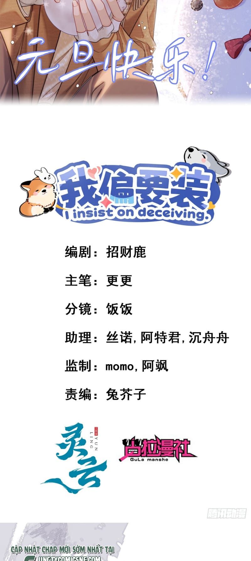 Tôi Cố Ý Giả Vờ Chap 17 - Next Chap 16