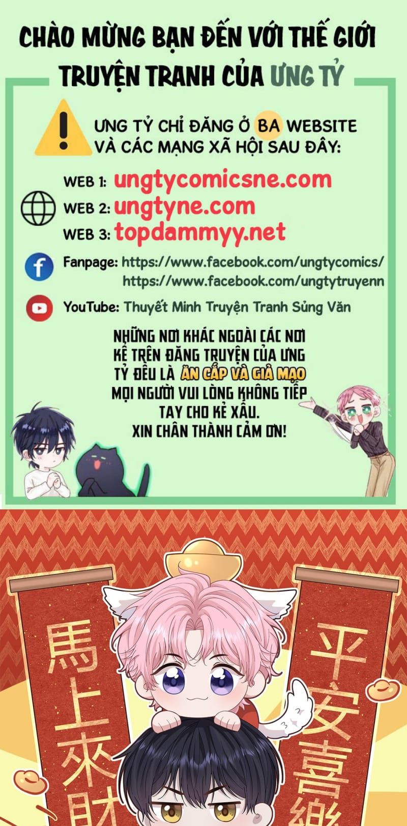 Tôi Cố Ý Giả Vờ Chap 18 - Next Chap 17
