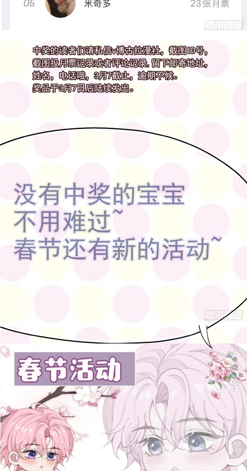 Tôi Cố Ý Giả Vờ Chap 18 - Next Chap 17