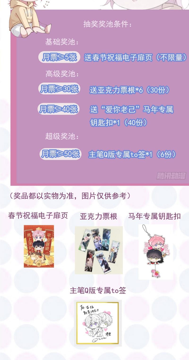 Tôi Cố Ý Giả Vờ Chap 18 - Next Chap 17