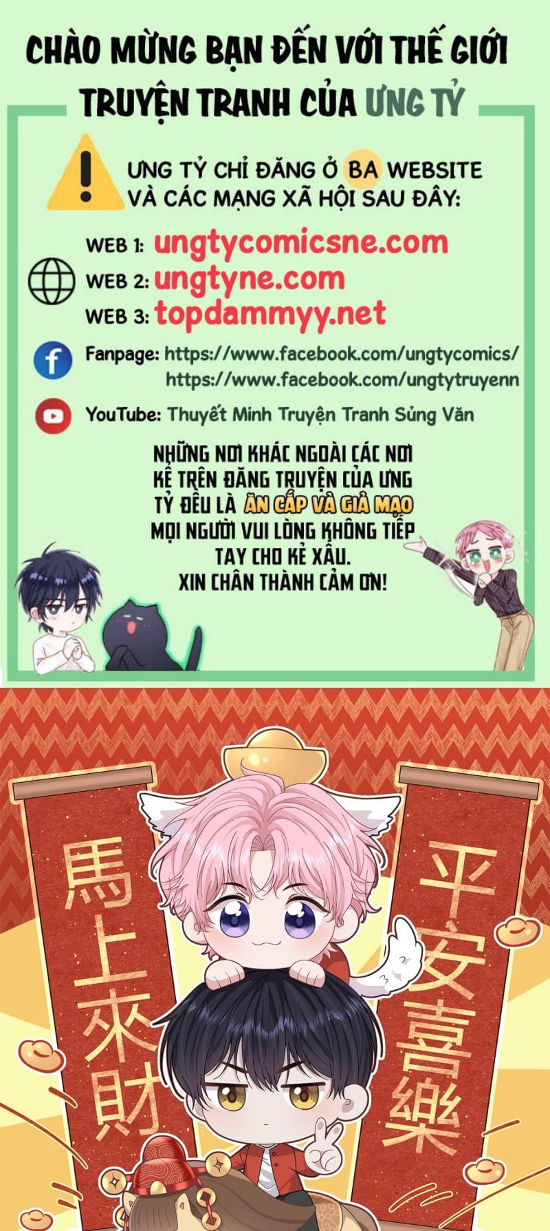 Tôi Cố Ý Giả Vờ Chap 19 - Next Chap 18
