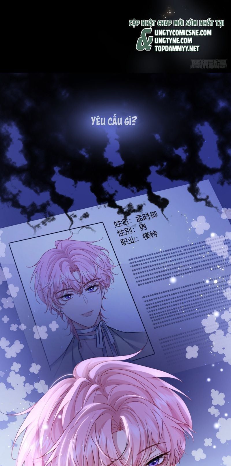Tôi Cố Ý Giả Vờ Chap 2 - Next Chap 1