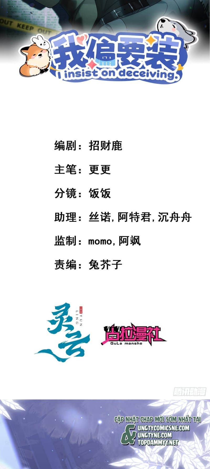 Tôi Cố Ý Giả Vờ Chap 20 - Next Chap 19