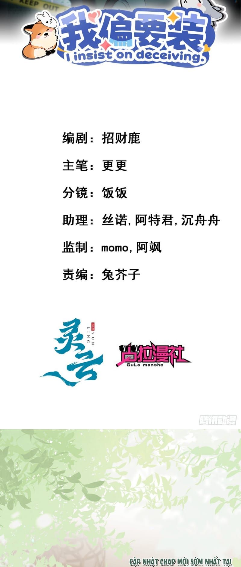 Tôi Cố Ý Giả Vờ Chap 22 - Next Chap 21