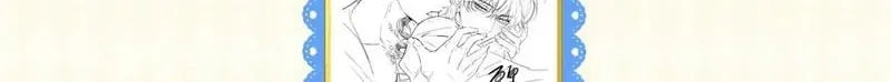 Tôi Cố Ý Giả Vờ Chap 23 - Next Chap 22