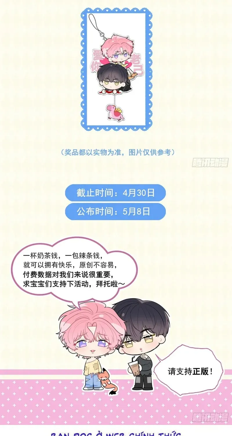 Tôi Cố Ý Giả Vờ Chap 24 - Next Chap 23