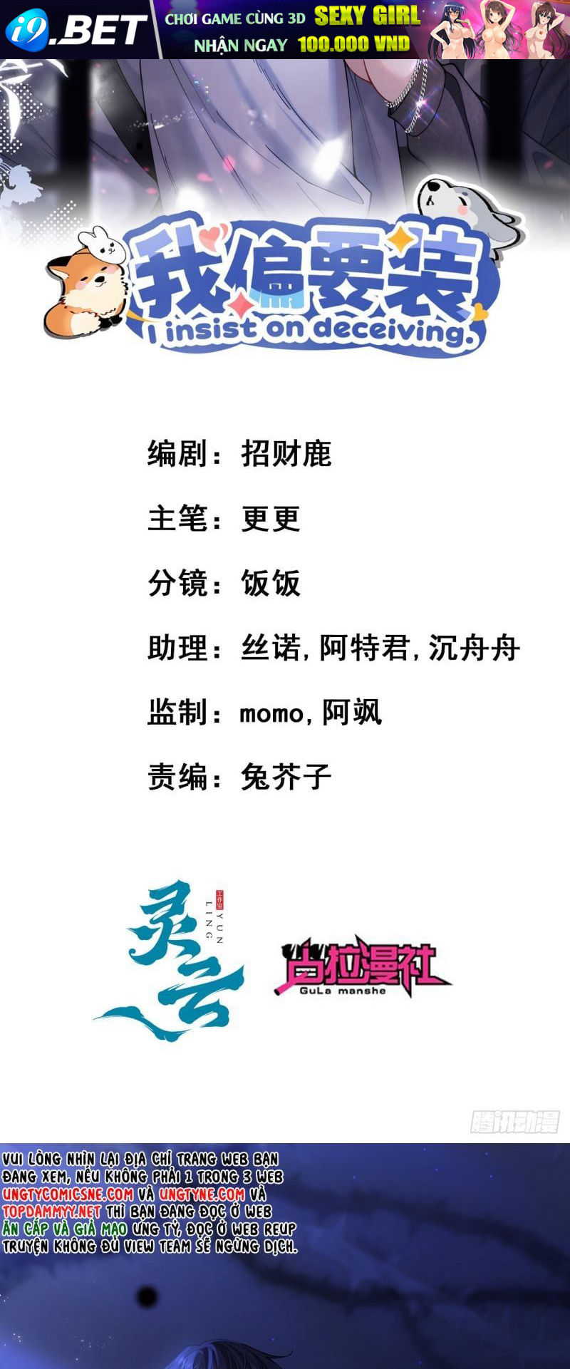Tôi Cố Ý Giả Vờ Chap 3 - Next Chap 2