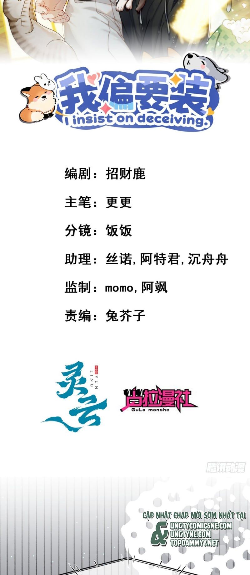 Tôi Cố Ý Giả Vờ Chap 9 - Next Chap 7