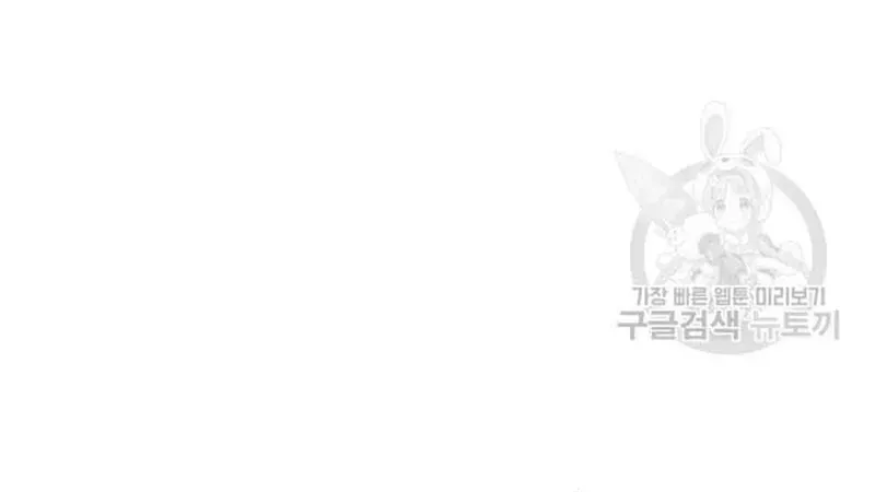 Ngôi Sao Ẩm Thực Michelin Star [Chap 215-217] — trang 28