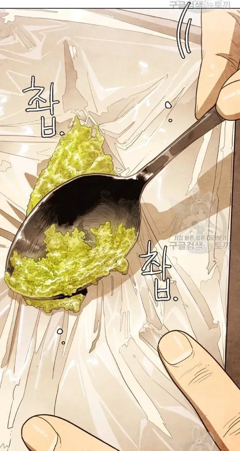 Ngôi Sao Ẩm Thực Michelin Star [Chap 215-217] — trang 30