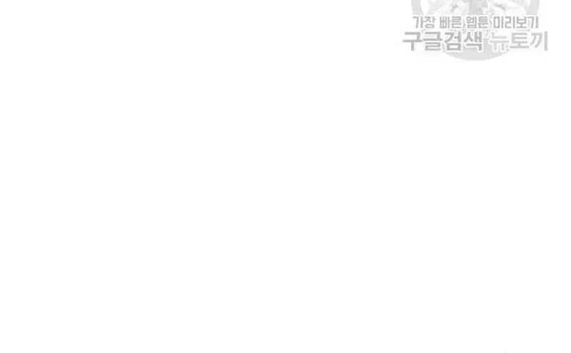 Ngôi Sao Ẩm Thực Michelin Star [Chap 215-217] — trang 4
