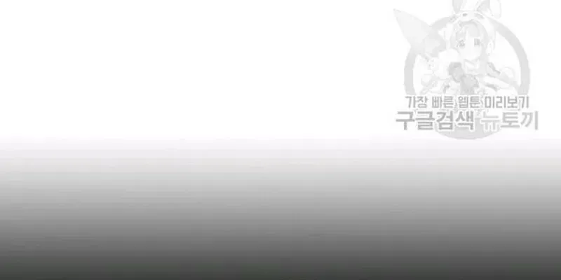 Ngôi Sao Ẩm Thực Michelin Star [Chap 215-217] — trang 40