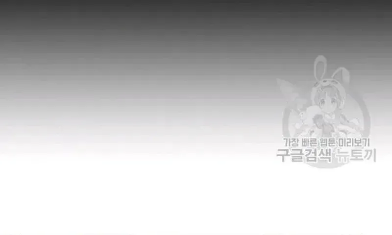 Ngôi Sao Ẩm Thực Michelin Star [Chap 215-217] — trang 46