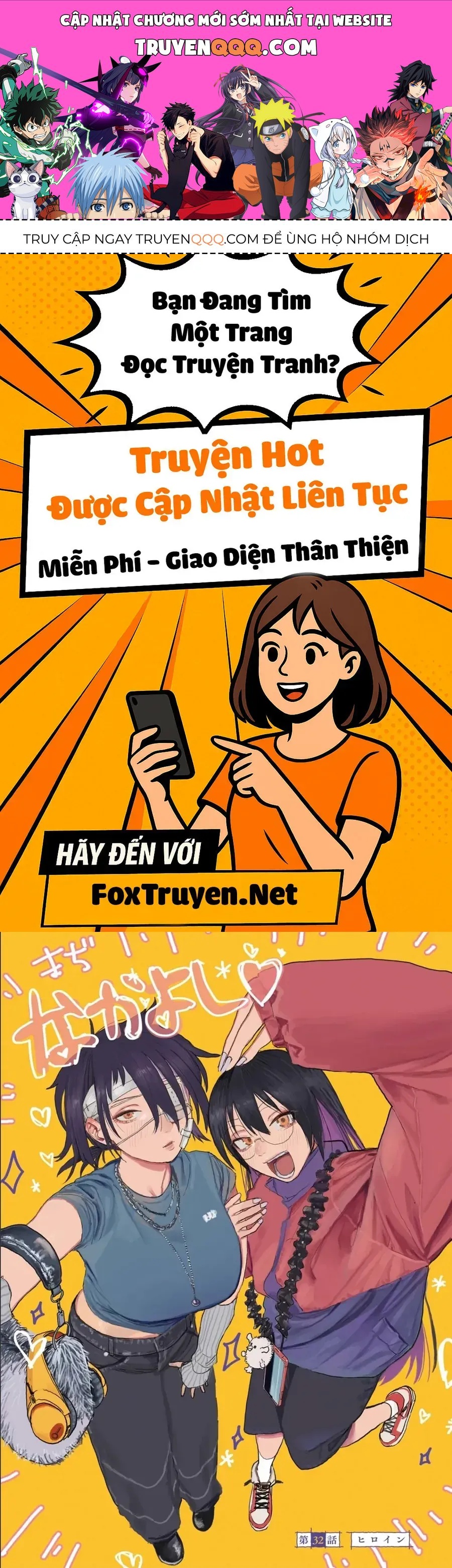 Trang 1 - Seishun Bakusou!