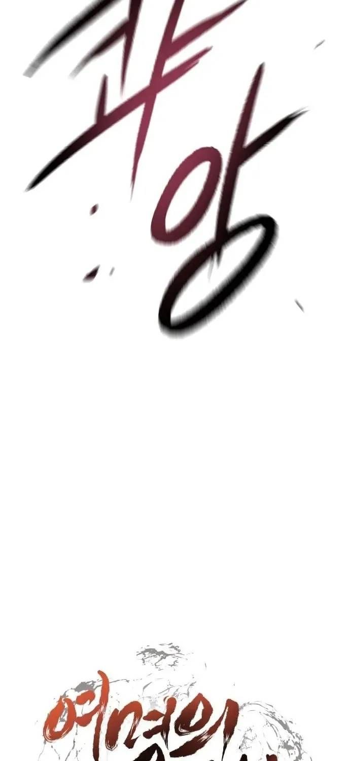 Ngọn Hải Đăng Bình Minh [Chap 75-85] — trang 18
