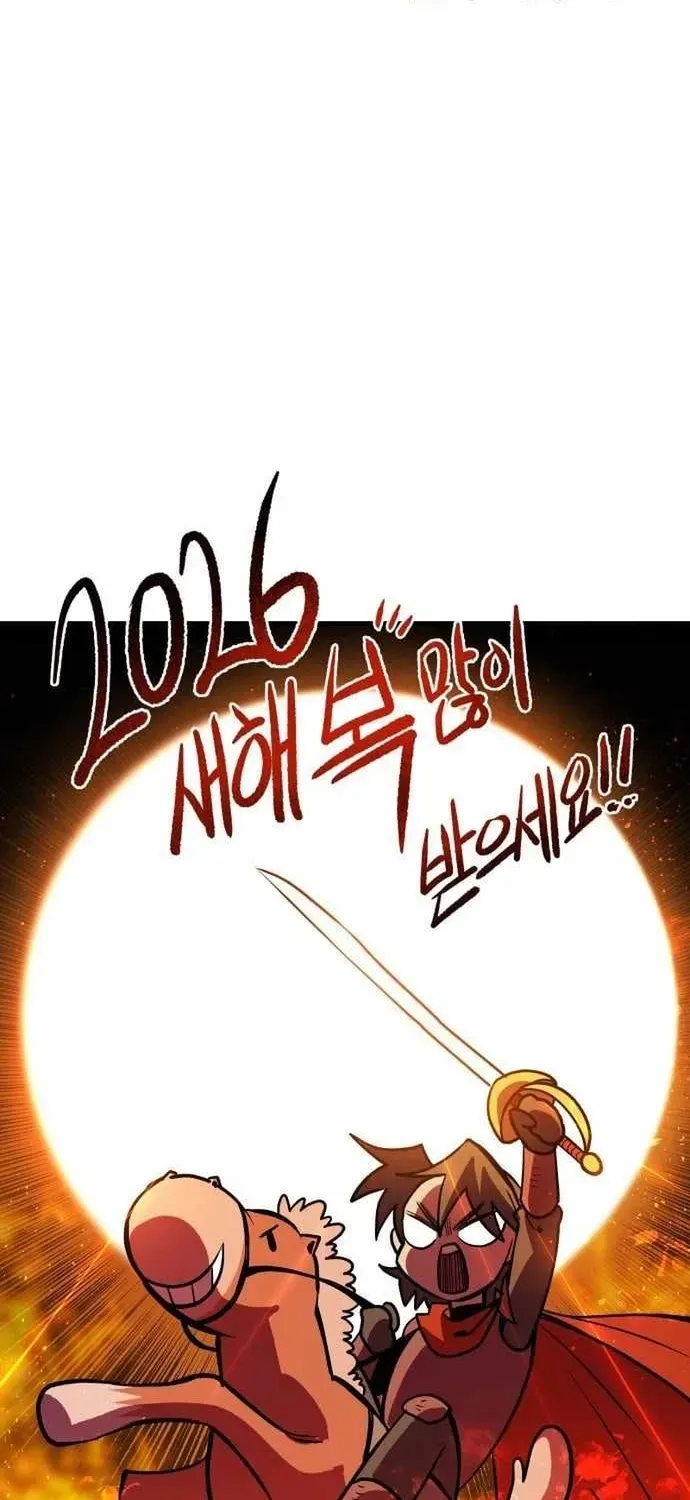 Ngọn Hải Đăng Bình Minh [Chap 75-85] — trang 78