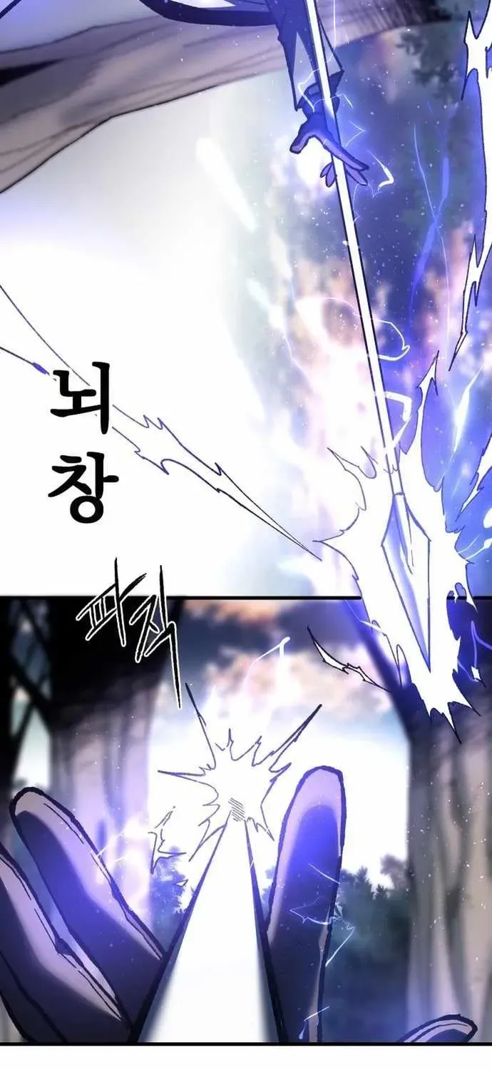 Ngọn Hải Đăng Bình Minh [Chap 75-85] — trang 52