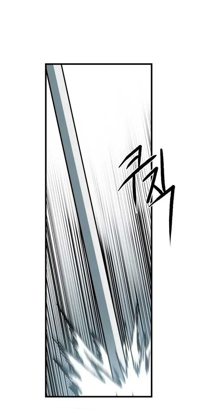 Ngọn Hải Đăng Bình Minh [Chap 75-85] — trang 81