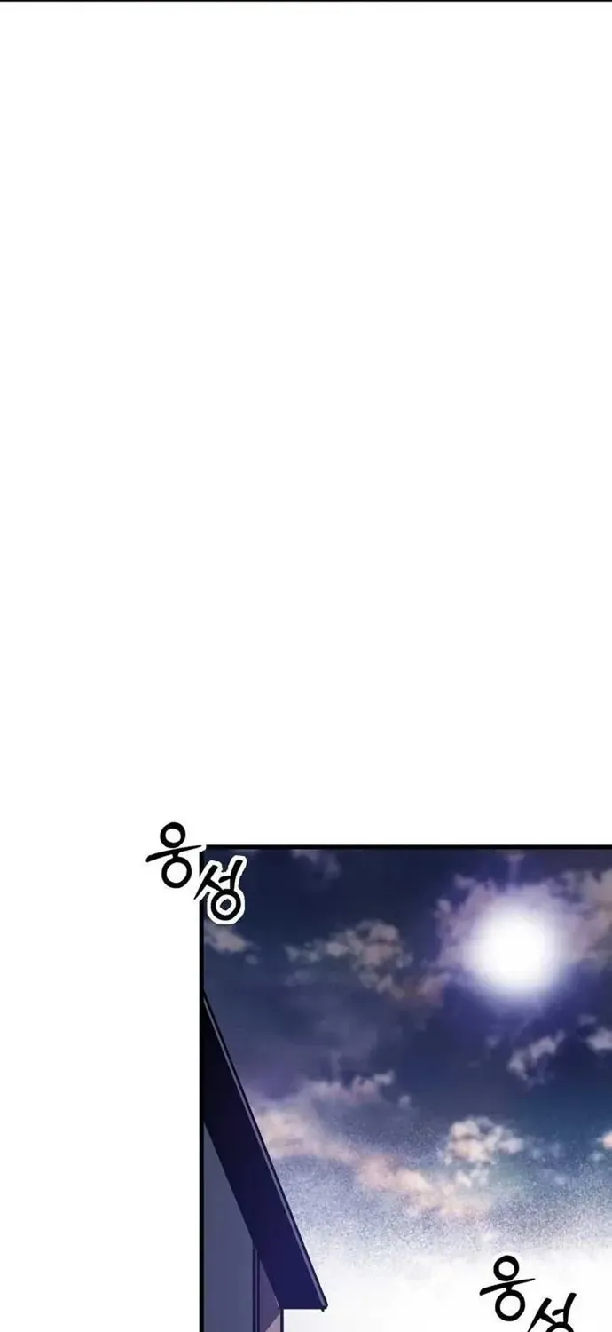 Ngọn Hải Đăng Bình Minh [Chap 75-85] — trang 73