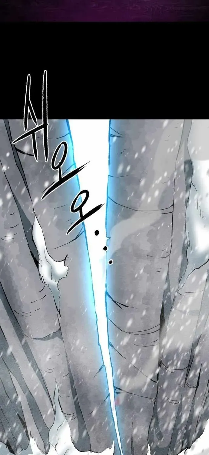 Ngọn Hải Đăng Bình Minh [Chap 75-85] — trang 1
