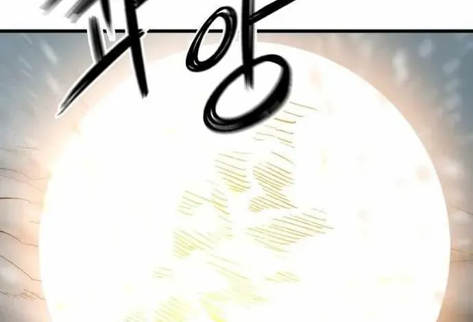 Ngọn Hải Đăng Bình Minh [Chap 75-85] — trang 36