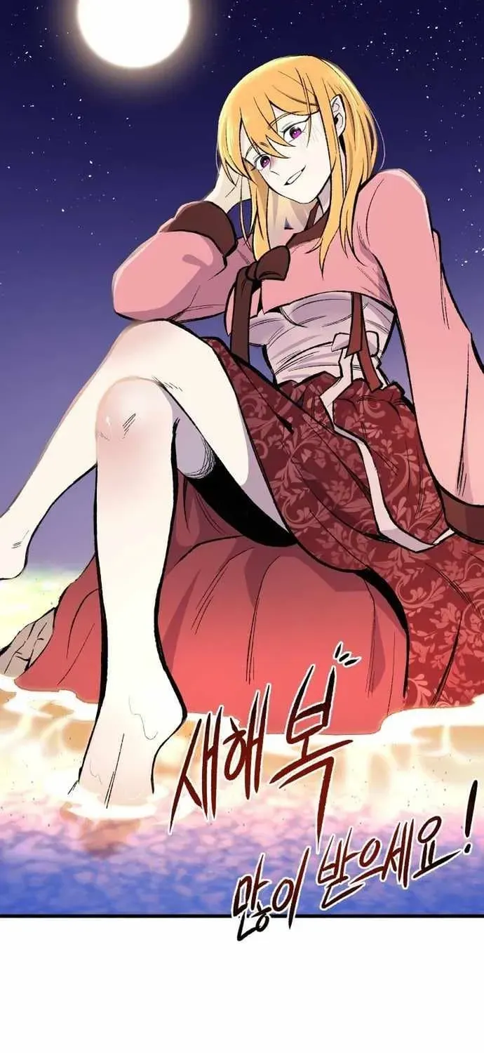 Ngọn Hải Đăng Bình Minh [Chap 75-85] — trang 92