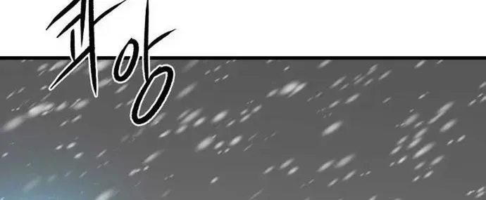 Ngọn Hải Đăng Bình Minh [Chap 75-85] — trang 33