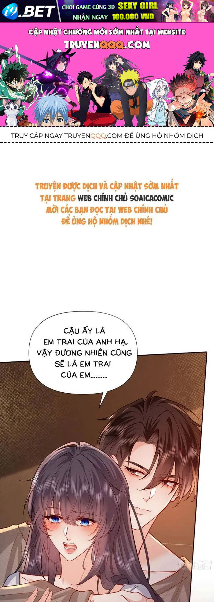 Rung Động Có Toan Tính [Chap 27] — trang 0