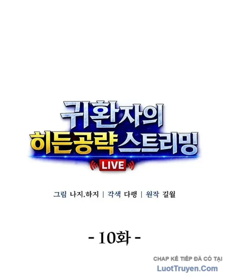 Chiến Lược Livestream Ẩn Giấu Của Kẻ Hồi Quy Chap 10 - Next Chap 9