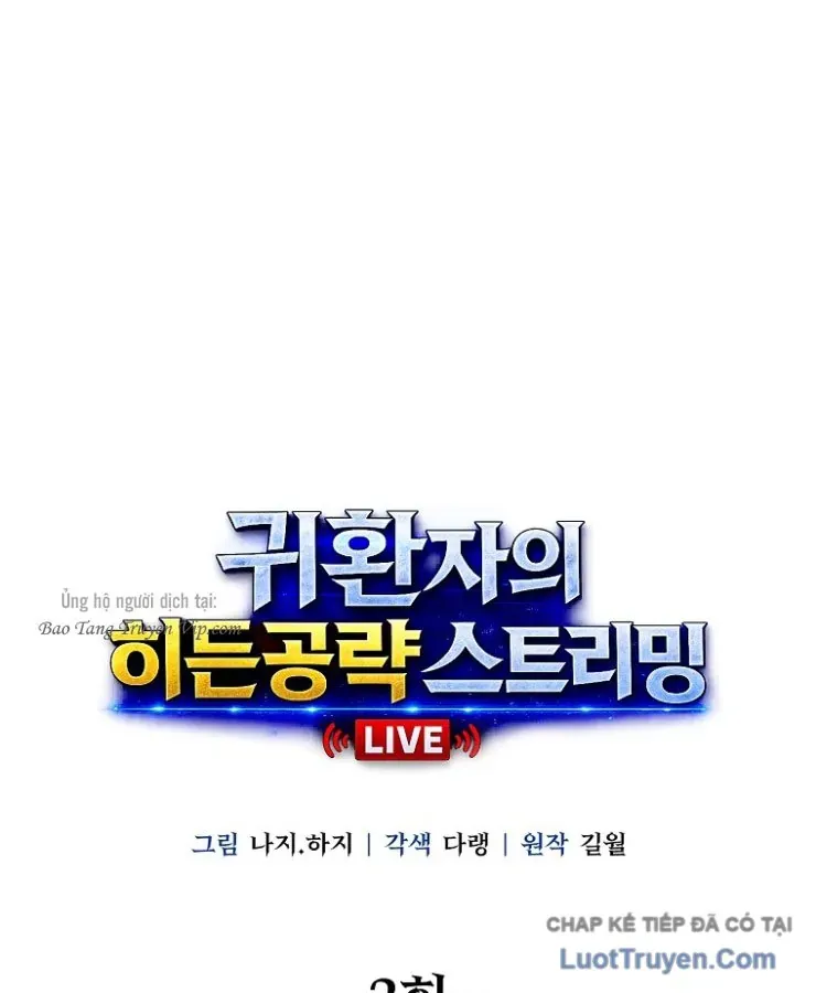 Chiến Lược Livestream Ẩn Giấu Của Kẻ Hồi Quy Chap 2 - Next Chap 1