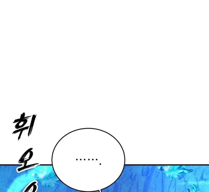Chiến Lược Livestream Ẩn Giấu Của Kẻ Hồi Quy Chap 21 - Next Chap 20