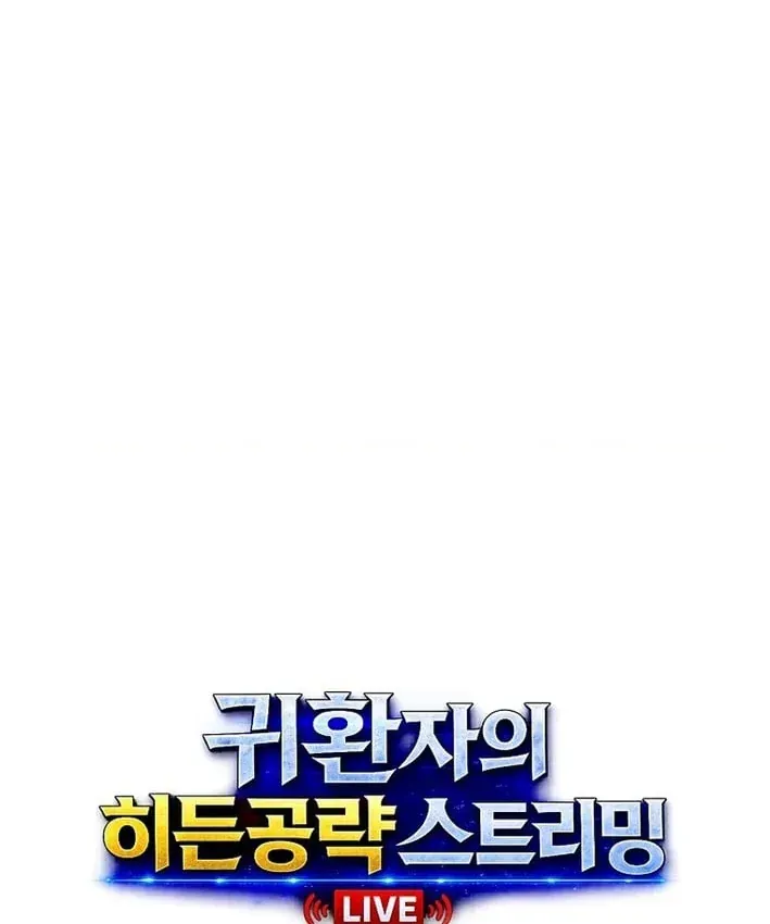 Chiến Lược Livestream Ẩn Giấu Của Kẻ Hồi Quy Chap 21 - Next Chap 20
