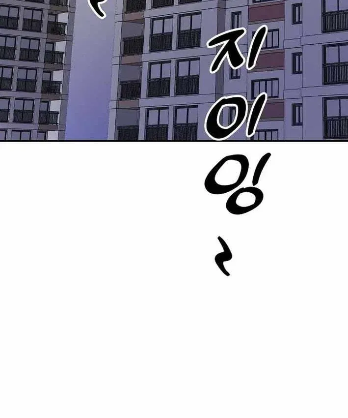Chiến Lược Livestream Ẩn Giấu Của Kẻ Hồi Quy Chap 24 - Next Chap 23